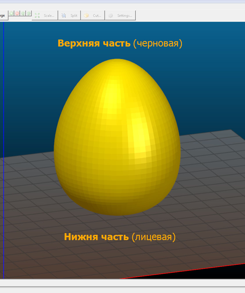 Уроки 3D Печати. Печать тонкостенных моделей от 3Dtool - 1