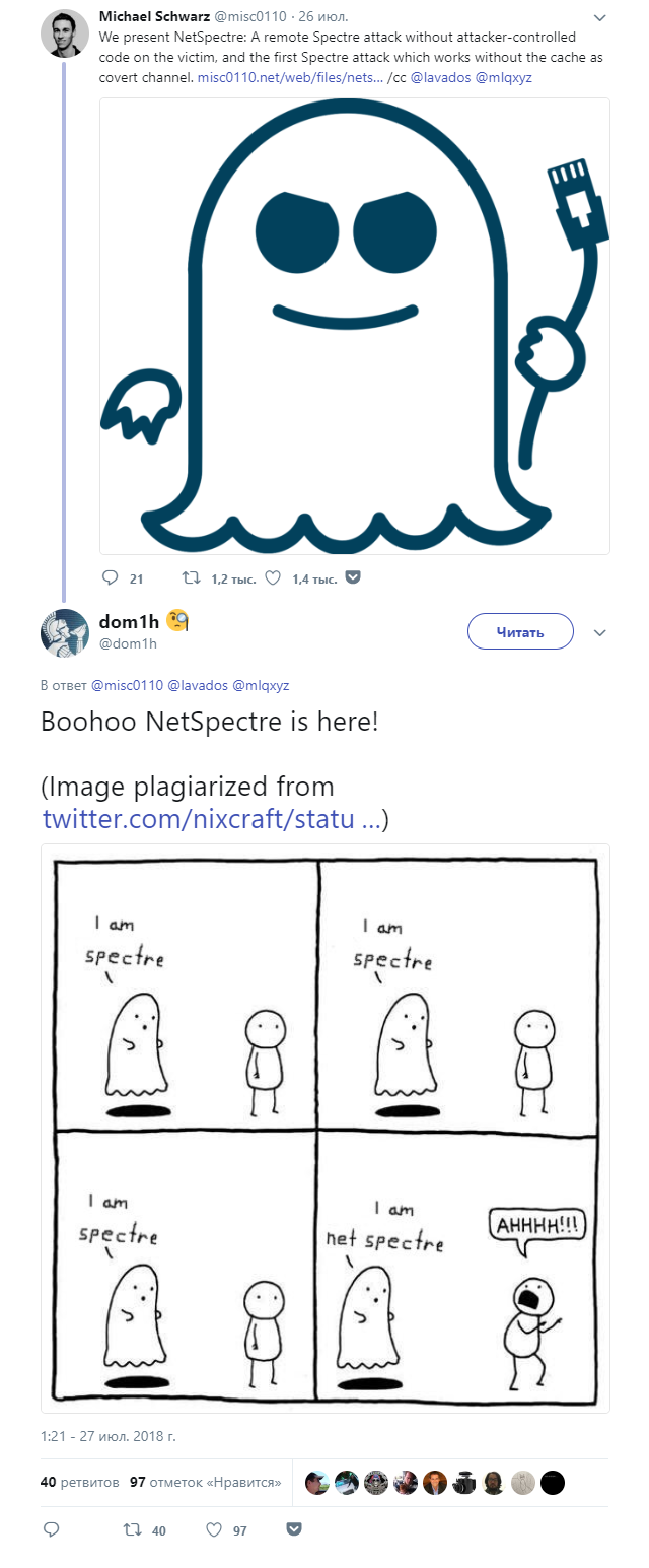 Security Week 28: NetSpectre, атака по сторонним каналам через сеть - 2