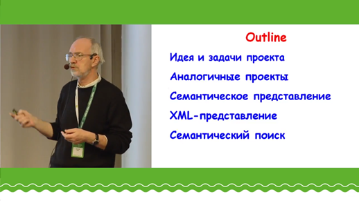 Доклады с весенней конференции С++ Russia 2018 - 30