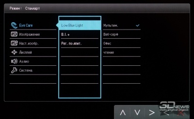 Новая статья: Обзор Full HD-монитора BenQ EW277HDR: по законам жанра Новая статья: Обзор Full HD-монитора BenQ EW277HDR: по законам жанра