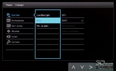 Новая статья: Обзор Full HD-монитора BenQ EW277HDR: по законам жанра Новая статья: Обзор Full HD-монитора BenQ EW277HDR: по законам жанра