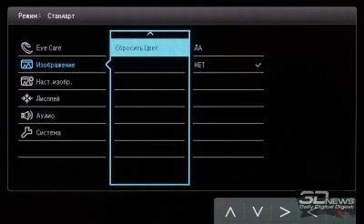 Новая статья: Обзор Full HD-монитора BenQ EW277HDR: по законам жанра Новая статья: Обзор Full HD-монитора BenQ EW277HDR: по законам жанра