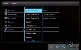 Новая статья: Обзор Full HD-монитора BenQ EW277HDR: по законам жанра Новая статья: Обзор Full HD-монитора BenQ EW277HDR: по законам жанра