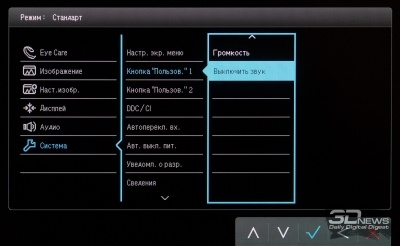 Новая статья: Обзор Full HD-монитора BenQ EW277HDR: по законам жанра Новая статья: Обзор Full HD-монитора BenQ EW277HDR: по законам жанра