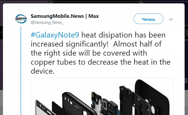 Смартфону Samsung Galaxy Note9 приписывают эффективное охлаждение, предотвращающее троттлинг при подключении внешнего монитора - 2 Смартфону Samsung Galaxy Note9 приписывают эффективное охлаждение, предотвращающее троттлинг при подключении внешнего монитора