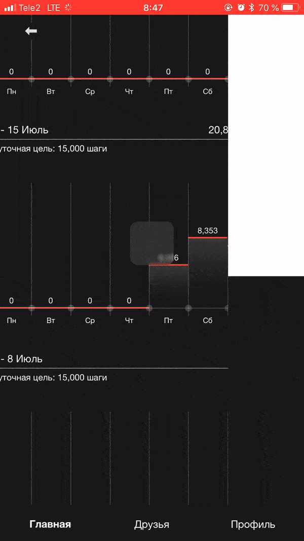 Умные часы Matrix PowerWatch, которые никогда не нужно заряжать - 28 Умные часы Matrix PowerWatch, которые никогда не нужно заряжать - 28