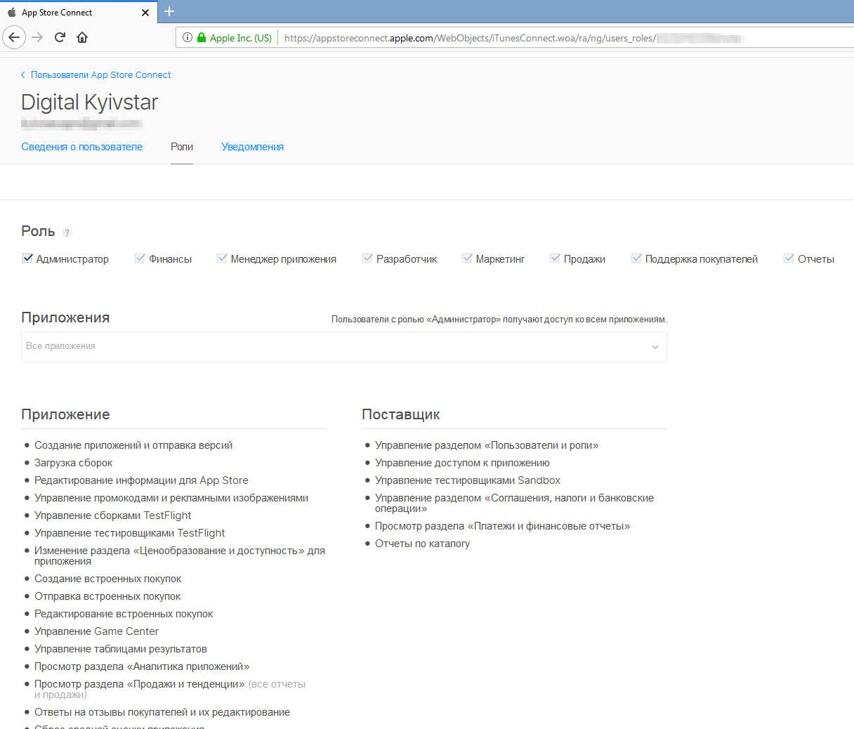 Bug Bounty Киевстара: награда за админский доступ к сервисам Jira, AWS, Apple, Google Developer, Bitbucket — 50 долларов - 3 Bug Bounty Киевстара: награда за админский доступ к сервисам Jira, AWS, Apple, Google Developer, Bitbucket — 50 долларов - 3