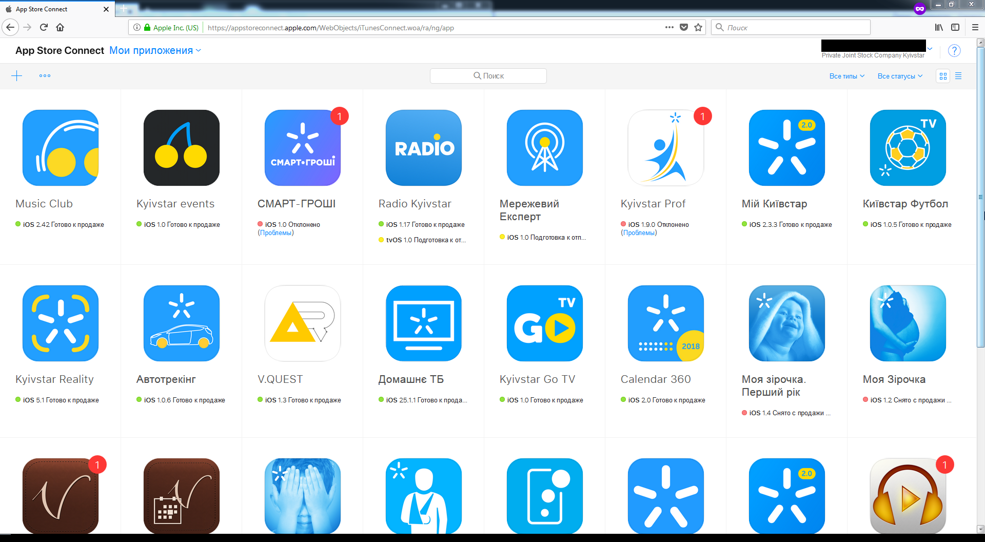 Bug Bounty Киевстара: награда за админский доступ к сервисам Jira, AWS, Apple, Google Developer, Bitbucket — 50 долларов - 4 Bug Bounty Киевстара: награда за админский доступ к сервисам Jira, AWS, Apple, Google Developer, Bitbucket — 50 долларов - 4