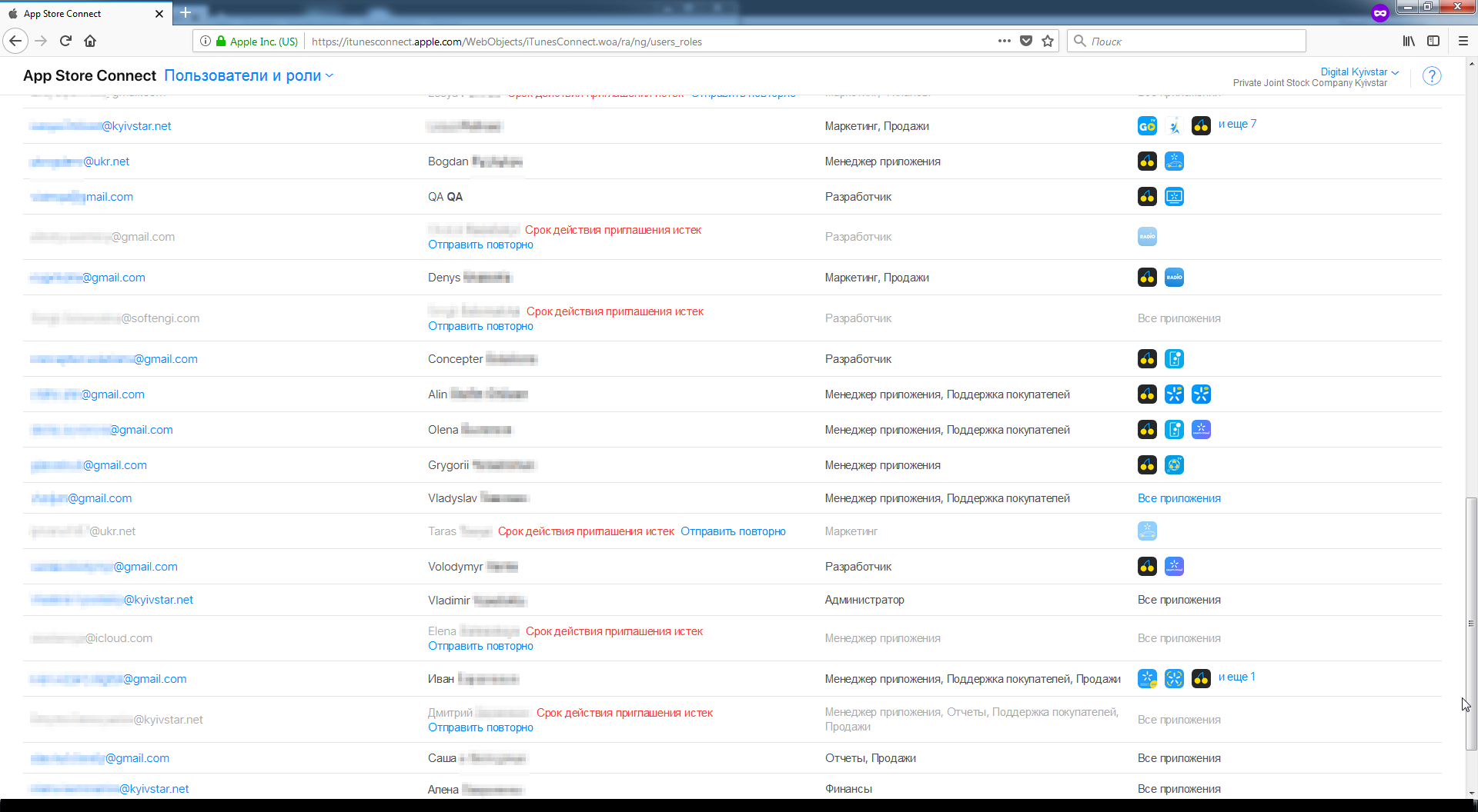 Bug Bounty Киевстара: награда за админский доступ к сервисам Jira, AWS, Apple, Google Developer, Bitbucket — 50 долларов - 5 Bug Bounty Киевстара: награда за админский доступ к сервисам Jira, AWS, Apple, Google Developer, Bitbucket — 50 долларов - 5