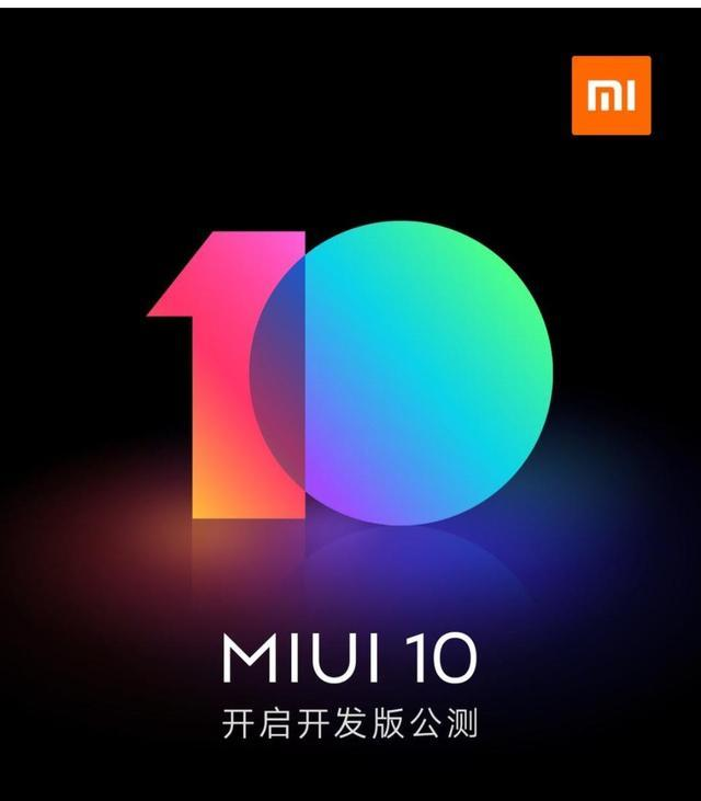 MIUI является лишь четвертой Android-оболочкой по скорости работы, первое место досталось Hydrogen OS