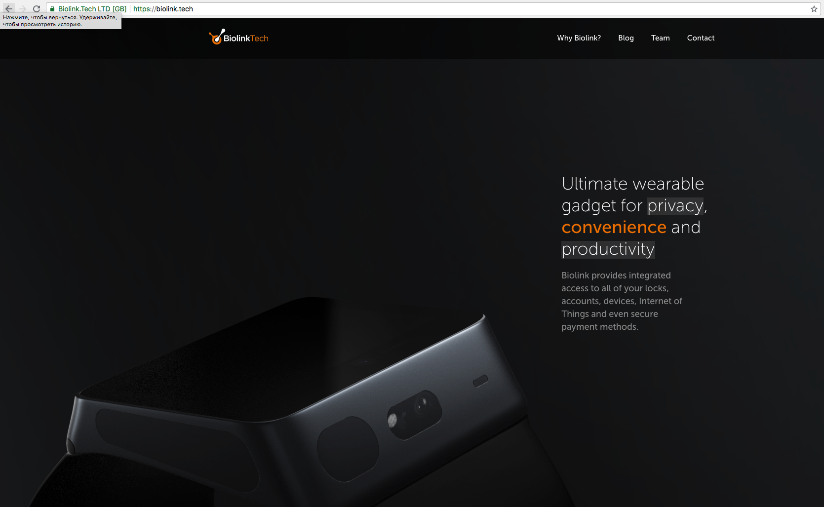 «Кто вчера был монопольным гигантом, завтра может стать никем». Интервью с Евгением Черешневым из Biolink.Tech - 5 «Кто вчера был монопольным гигантом, завтра может стать никем». Интервью с Евгением Черешневым из Biolink.Tech - 5