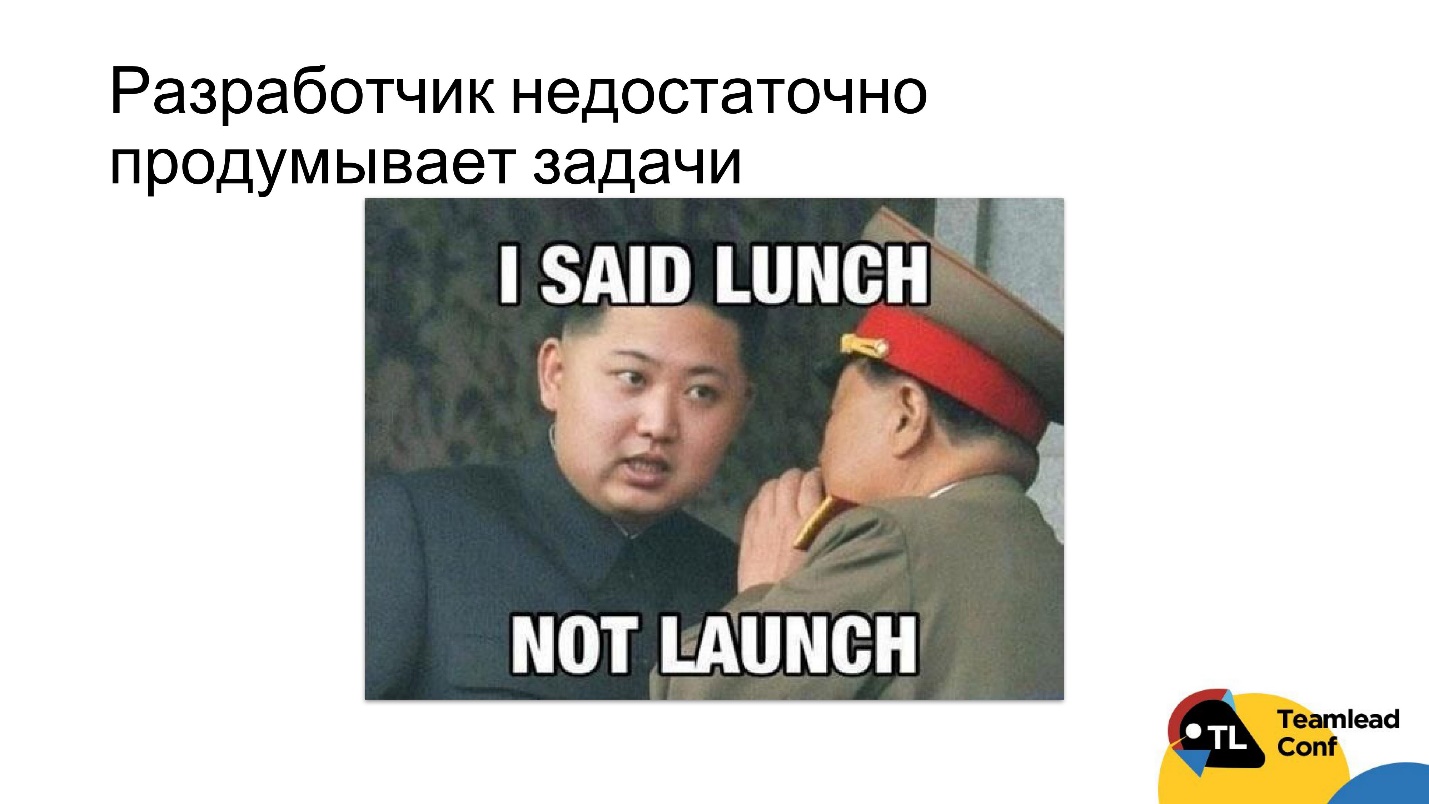 Оцениваем разработчика на основе объективных данных - 15 Оцениваем разработчика на основе объективных данных - 15