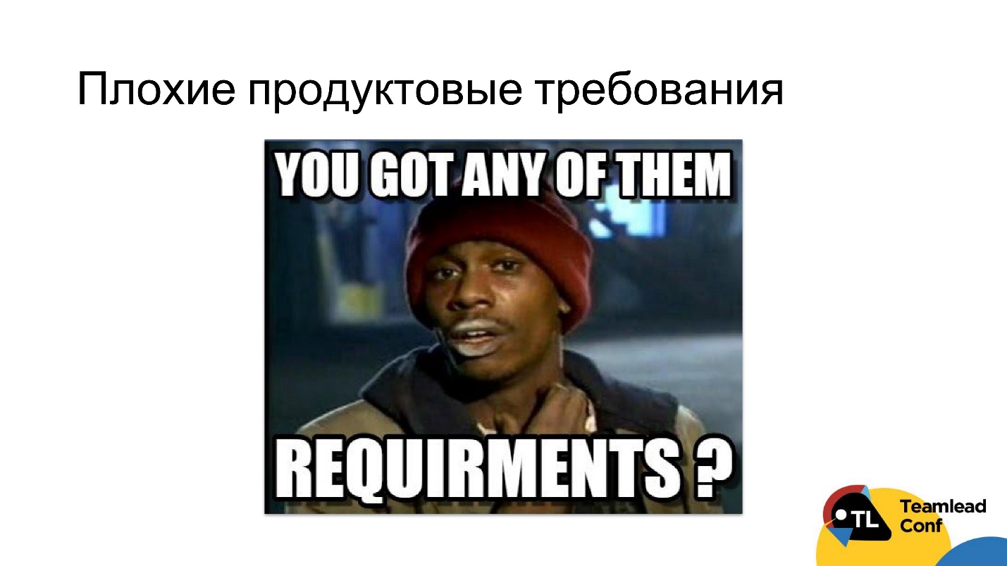 Оцениваем разработчика на основе объективных данных - 20 Оцениваем разработчика на основе объективных данных - 20