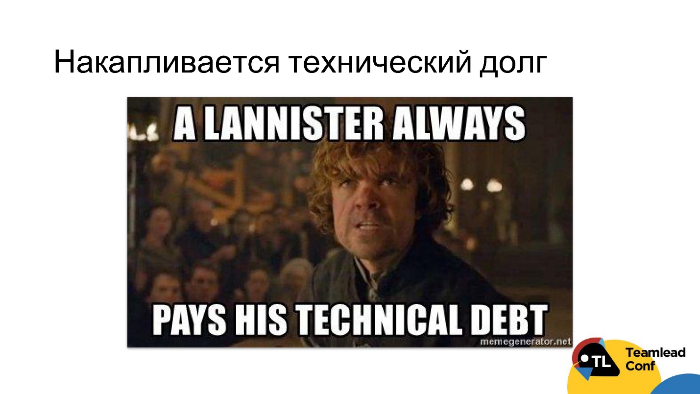 Оцениваем разработчика на основе объективных данных - 22 Оцениваем разработчика на основе объективных данных - 22