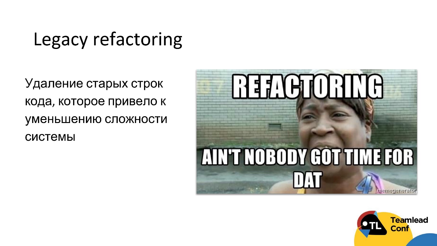 Оцениваем разработчика на основе объективных данных - 23 Оцениваем разработчика на основе объективных данных - 23
