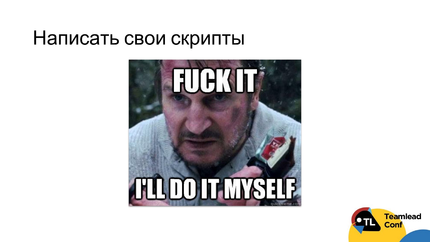 Оцениваем разработчика на основе объективных данных - 6 Оцениваем разработчика на основе объективных данных - 6