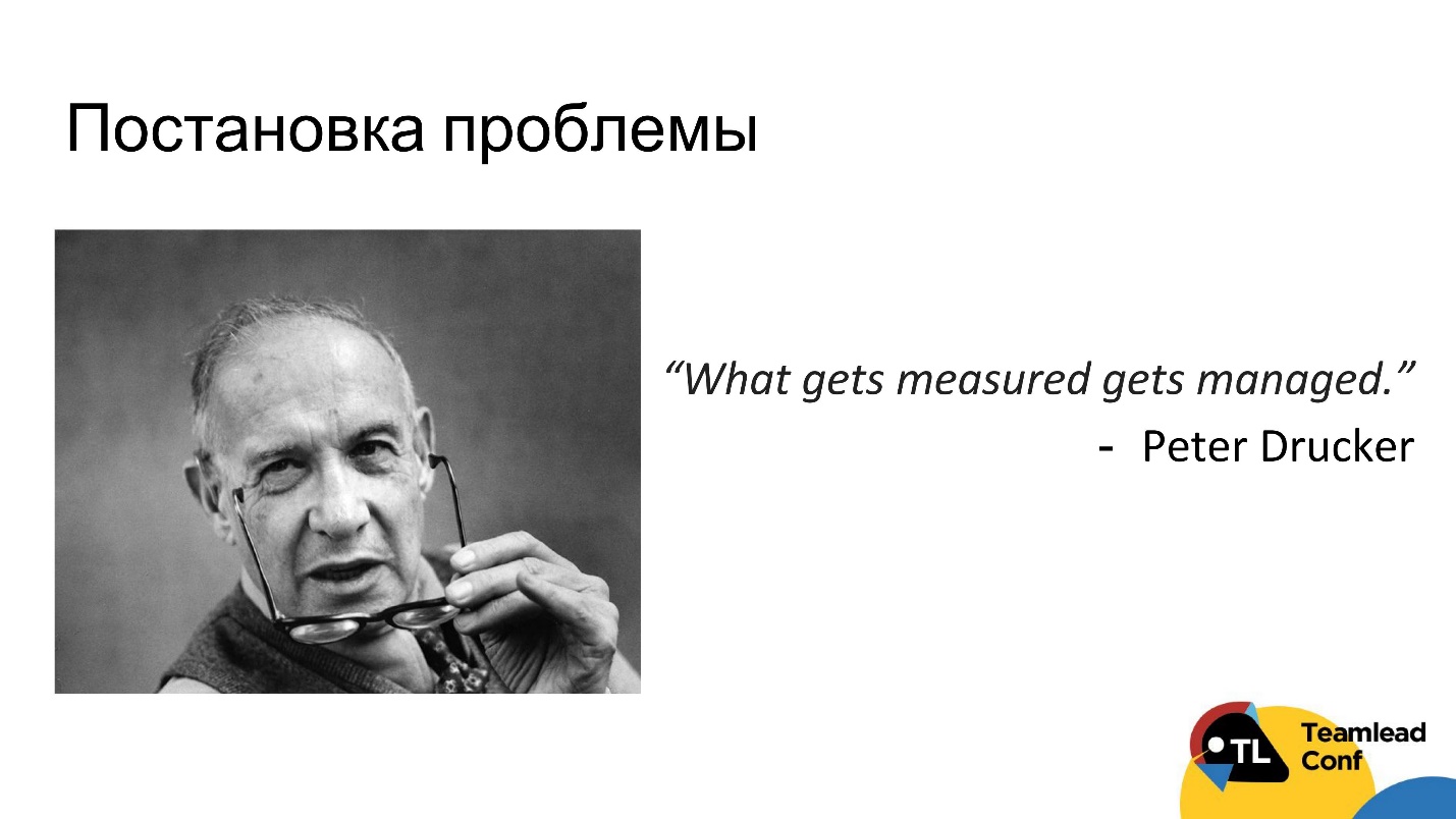 Оцениваем разработчика на основе объективных данных - 1 Оцениваем разработчика на основе объективных данных - 1