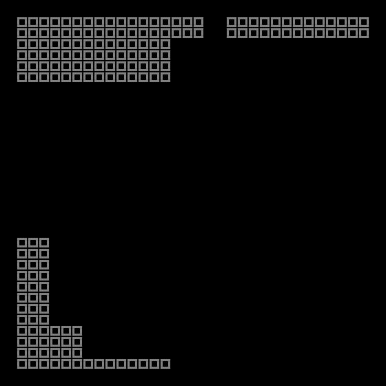 Процедурная генерация уровней - 17 Процедурная генерация уровней - 17