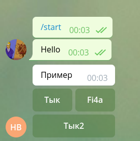 InlineKeyboard в Телеграмм ботах (Telegram Bots) - 5