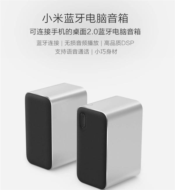 Xiaomi представила беспроводные колонки для ПК