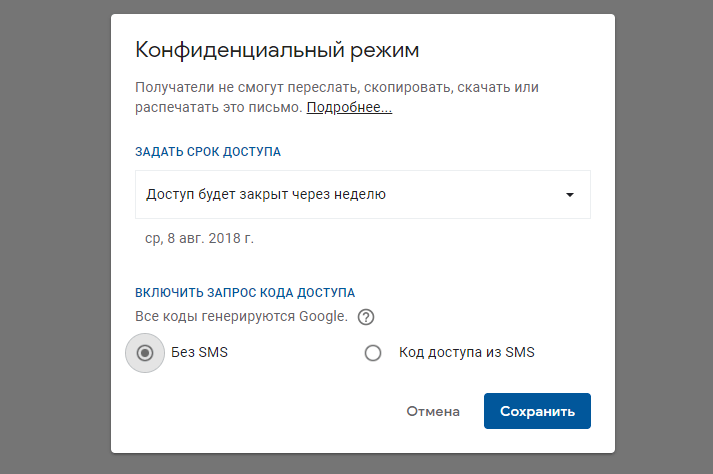 Firefox легко обходит защиту в новом интерфейсе Gmail - 2