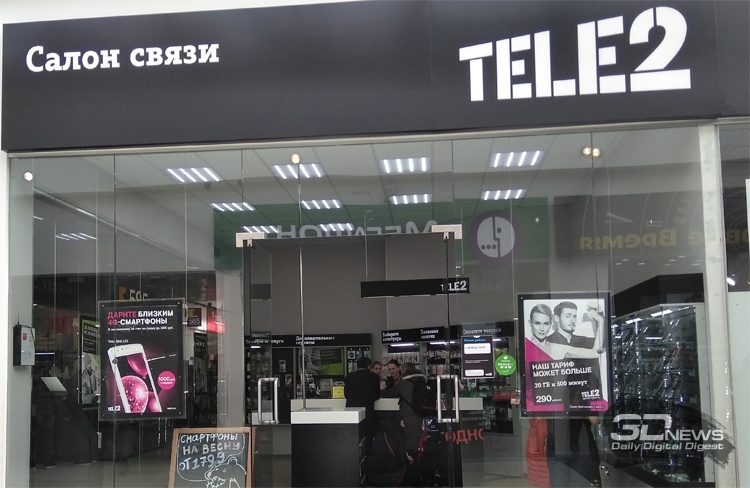 Новая точка Wi-Fi-доступа Tele2 использует солнечную энергию