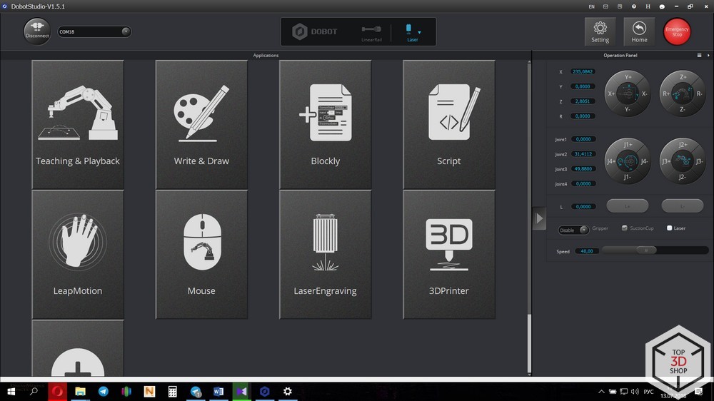 Обзор настольного робота DoBot Magician - 19 Обзор настольного робота DoBot Magician - 19