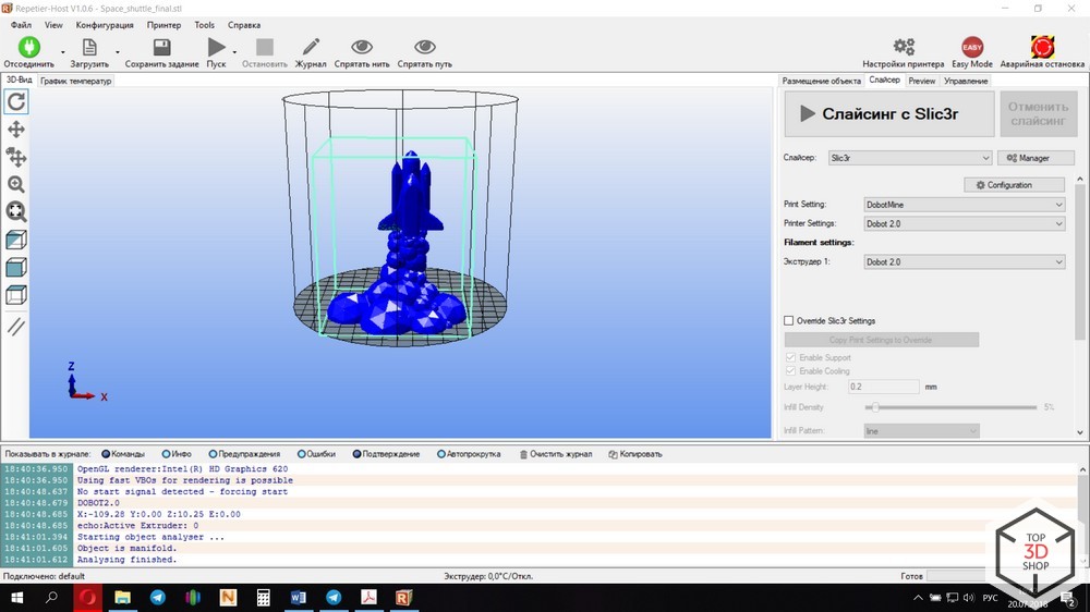 Обзор настольного робота DoBot Magician - 31 Обзор настольного робота DoBot Magician - 31