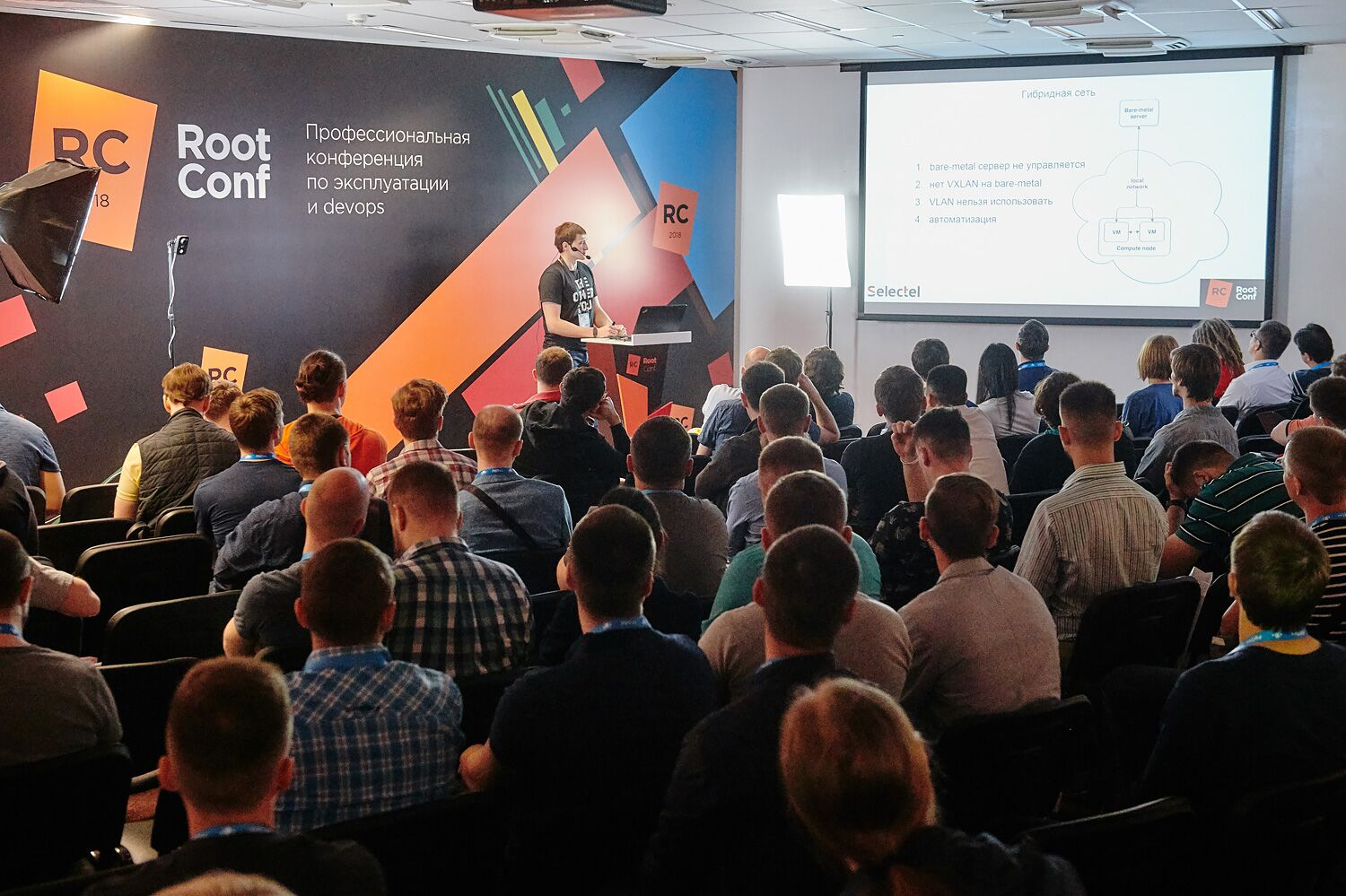 Встречайте DevOpsConf Russia - 2