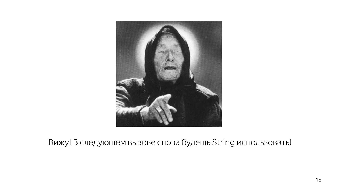 Знай свой JIT: ближе к машине - 7 Знай свой JIT: ближе к машине - 7