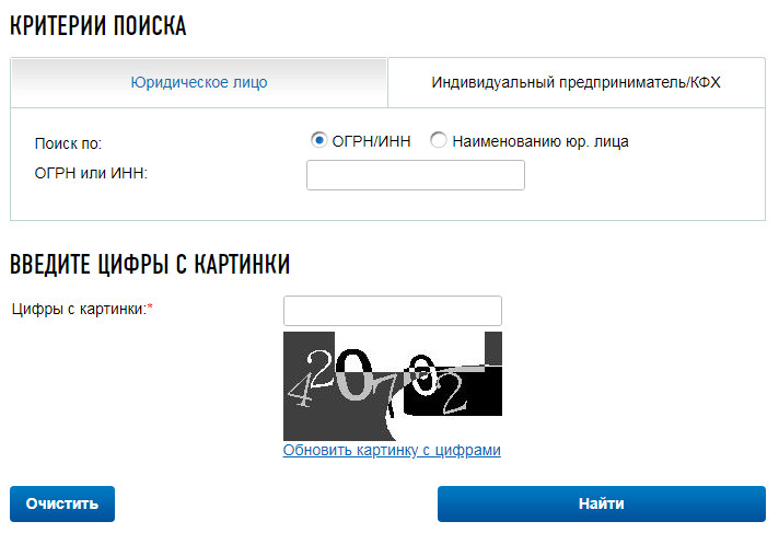 Автоматизация получения сведений из ЕГРЮЛ с помощью Freepascal - 2 Автоматизация получения сведений из ЕГРЮЛ с помощью Freepascal - 2