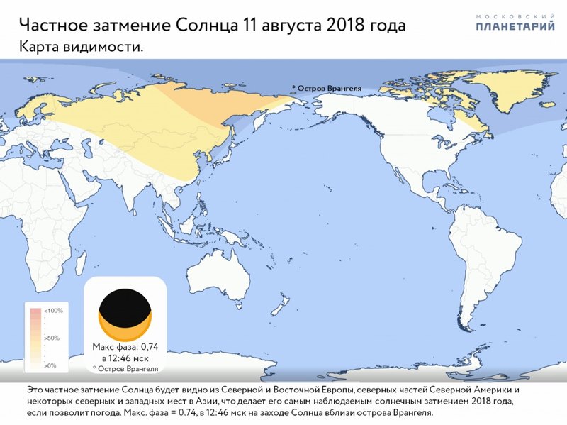 Главный звездопад года и другие астрономические события августа