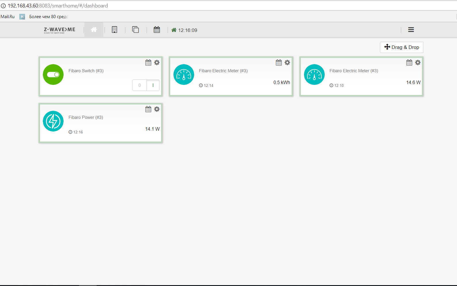 Просто о сложном. Часть 3, продолжаем создание беспроводного «умного дома». На основе технологий Z-Wave и ПО MajorDoMo - 8 Просто о сложном. Часть 3, продолжаем создание беспроводного «умного дома». На основе технологий Z-Wave и ПО MajorDoMo - 8