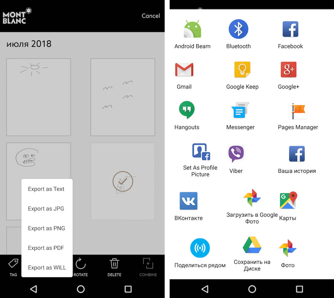 Умная ручка премиум-класса от Montblanc — самая дорогая умная ручка на сегодняшний день - 19 Умная ручка премиум-класса от Montblanc — самая дорогая умная ручка на сегодняшний день - 19