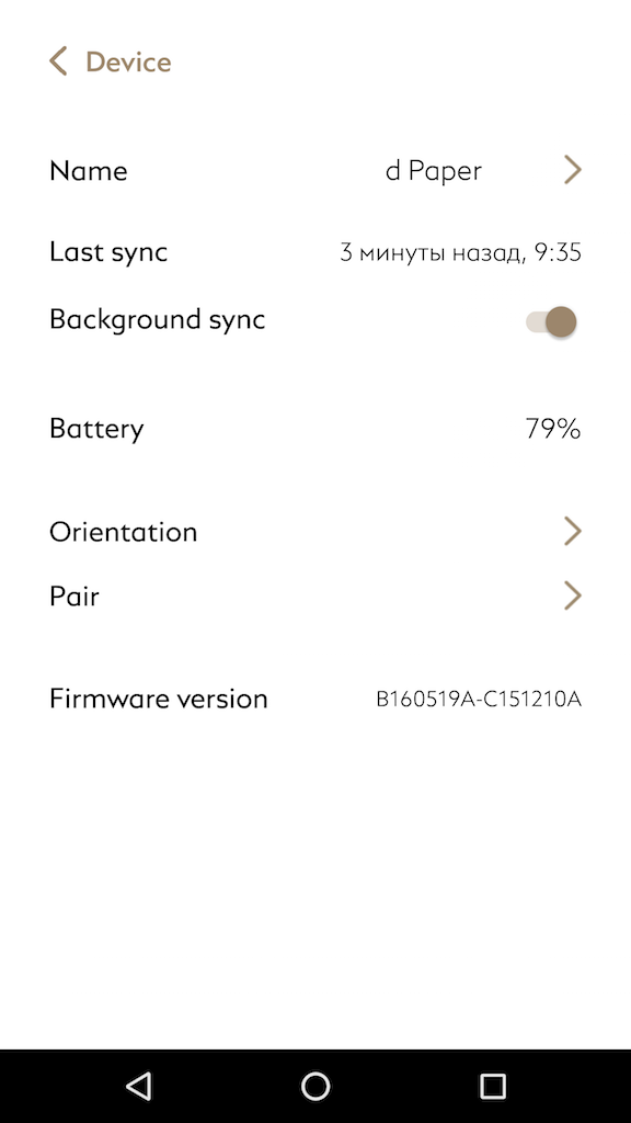 Умная ручка премиум-класса от Montblanc — самая дорогая умная ручка на сегодняшний день - 27 Умная ручка премиум-класса от Montblanc — самая дорогая умная ручка на сегодняшний день - 27
