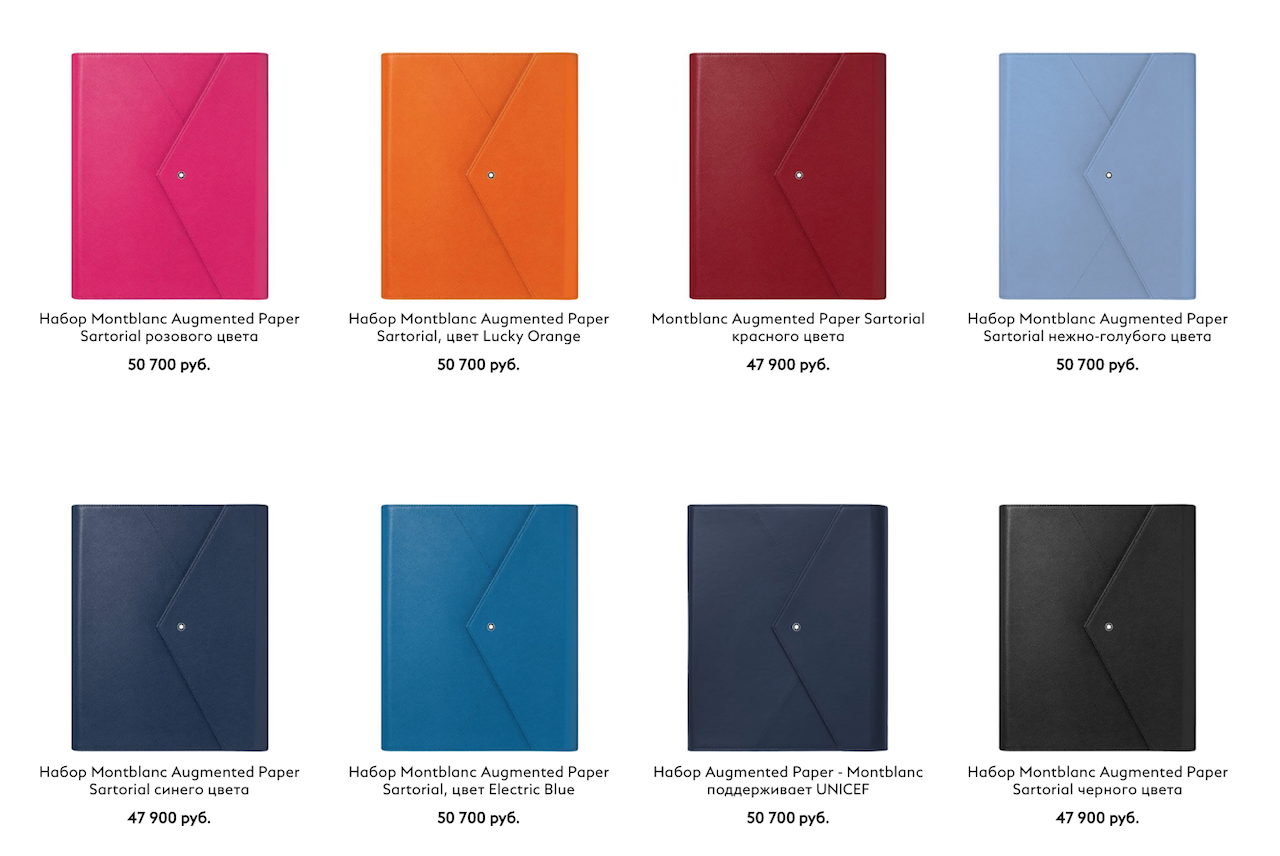 Умная ручка премиум-класса от Montblanc — самая дорогая умная ручка на сегодняшний день - 28 Умная ручка премиум-класса от Montblanc — самая дорогая умная ручка на сегодняшний день - 28