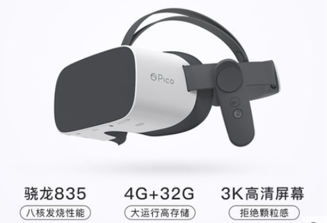 Гарнитура виртуальной реальности Pico Goblin 2 построена на SoC Qualcomm Snapdragon 835 и обеспечивает разрешение 3K - 2 Pico Goblin 2