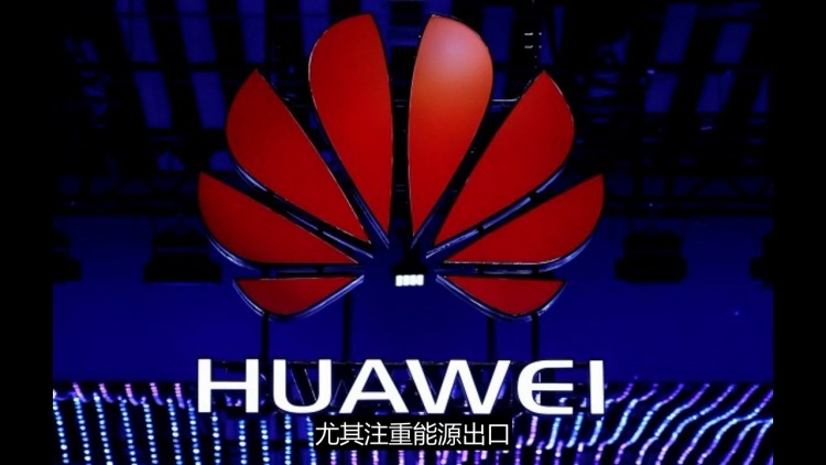 Huawei объявила о планах выйти на первое место по поставкам смартфонов