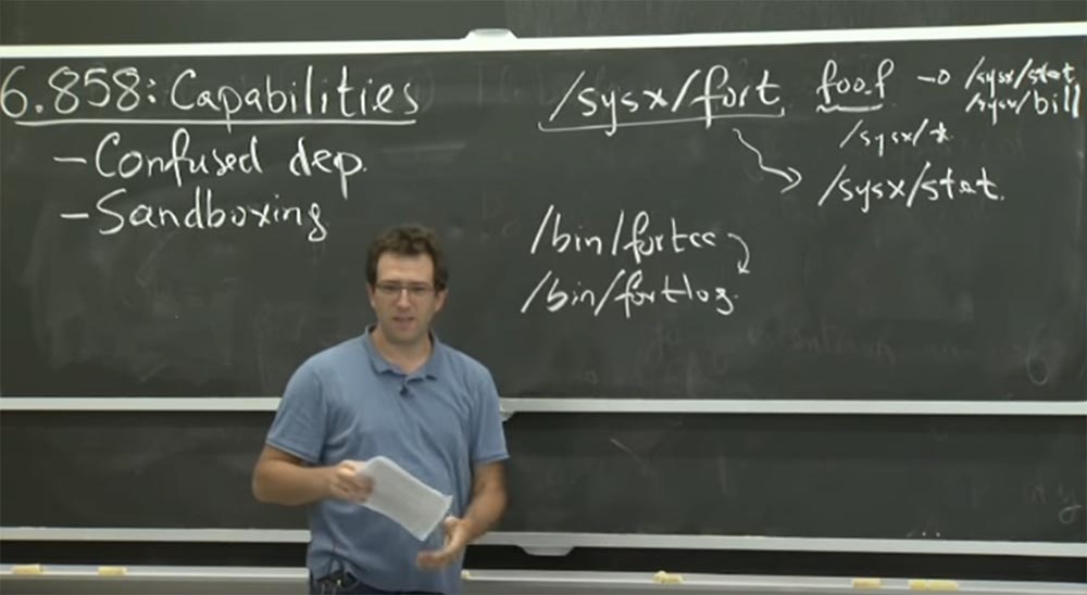 Курс MIT «Безопасность компьютерных систем». Лекция 6: «Возможности», часть 1 - 5