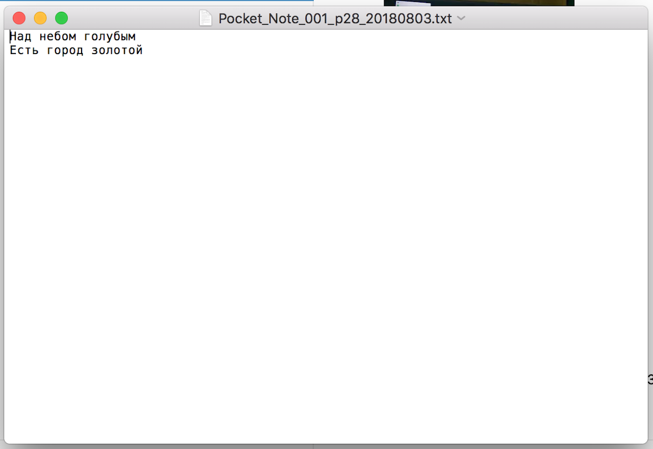 Пару слов в защиту умных ручек - 21