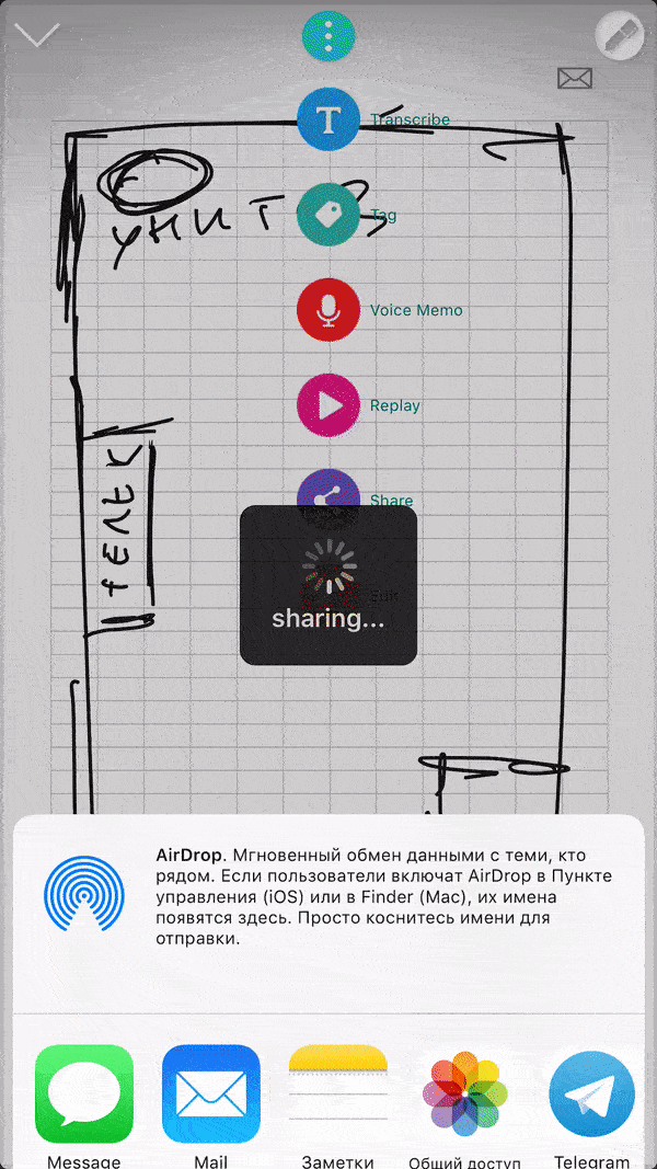 Пару слов в защиту умных ручек - 24
