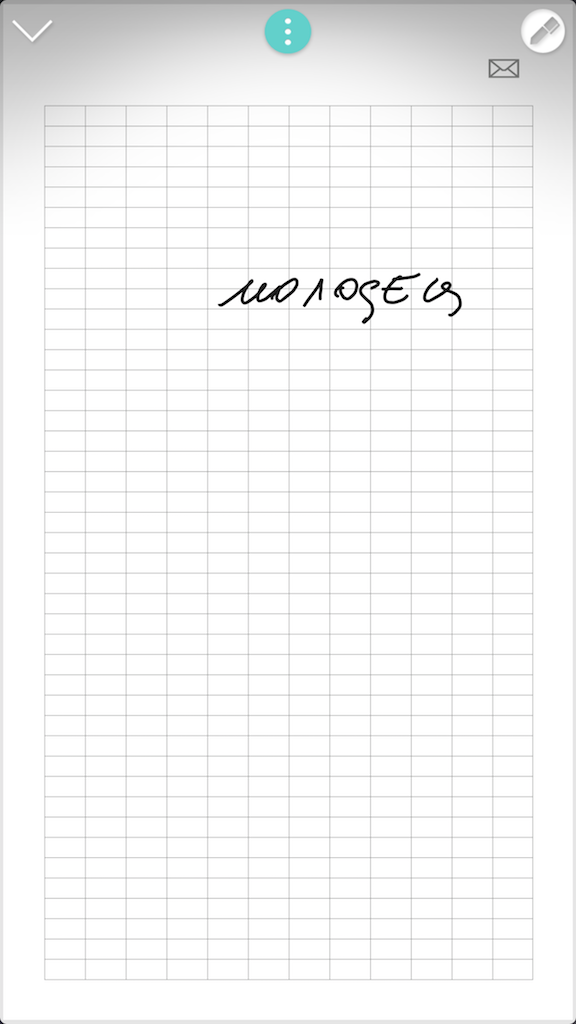 Пару слов в защиту умных ручек - 34