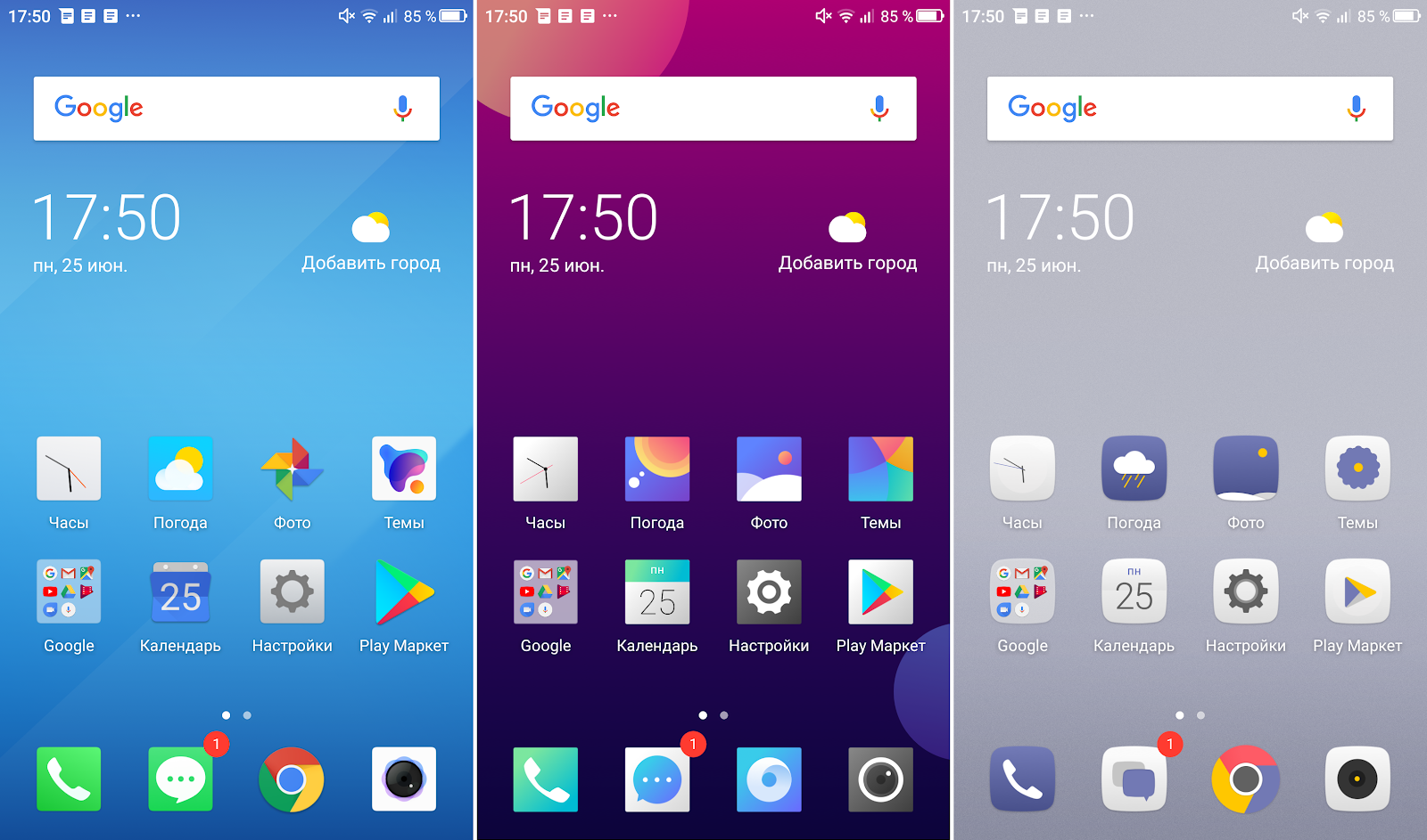 Обзор смартфона Neffos N1 - 14 Обзор смартфона Neffos N1 - 14