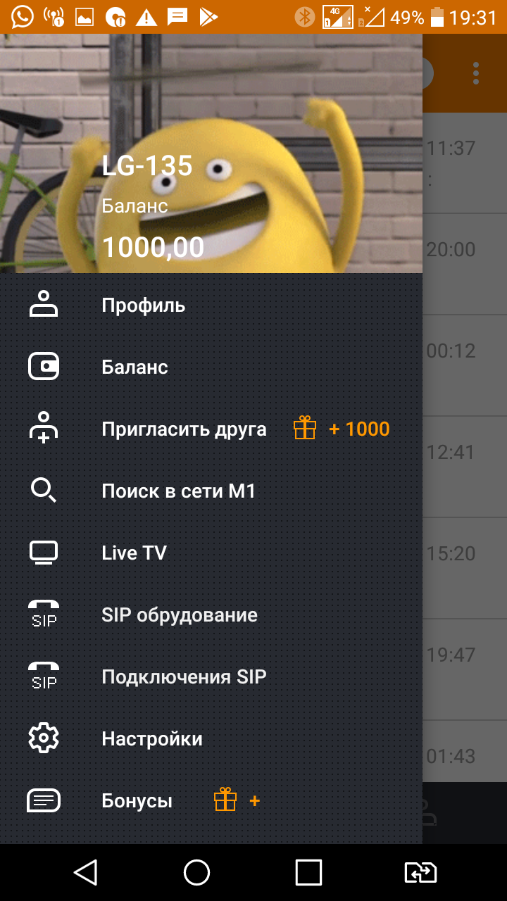 От лампочки до пылесоса и дрона — как мы научили Алису управлять сотнями устройств - 17 От лампочки до пылесоса и дрона — как мы научили Алису управлять сотнями устройств - 17