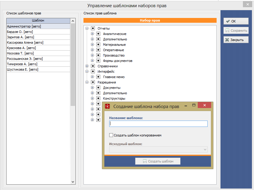 Фигак-фигак и в продакшн. Мы выпустили RegionSoft CRM 7.0 - 7