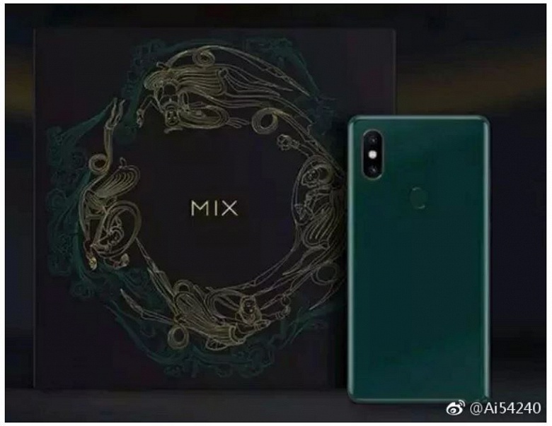 Послезавтра Xiaomi может выпустить новый вариант смартфона Mi Mix 2S