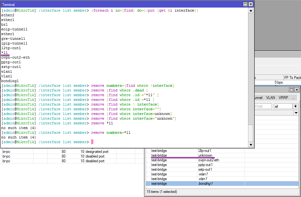 Гайд по Interface List в MikroTik - 16