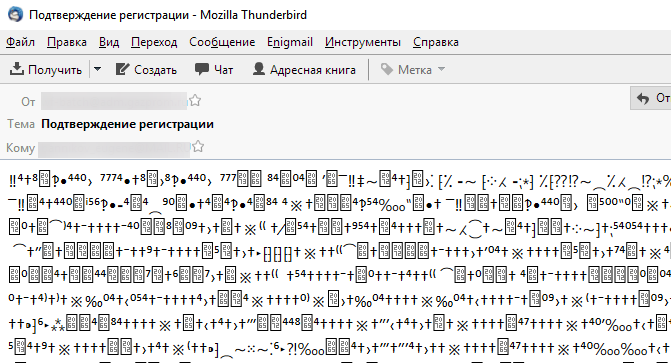 Как делать email-рассылки и не косячить: практические советы - 4