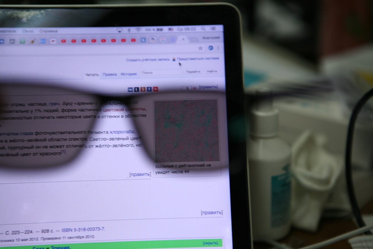 Очки для дальтоников: как это работает и в чем трудности подбора - 27 Очки для дальтоников: как это работает и в чем трудности подбора - 27