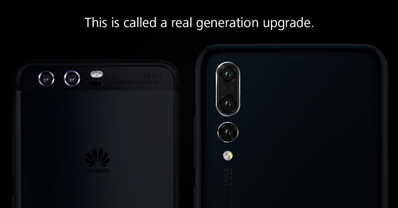 Huawei отреагировала на анонс Samsung Galaxy Note9 рекламой Mate 20 Pro - 1 Huawei отреагировала на анонс Samsung Galaxy Note9 рекламой Mate 20 Pro